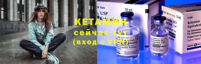 наркотики  Челябинск  КЕТАМИН ketamine 