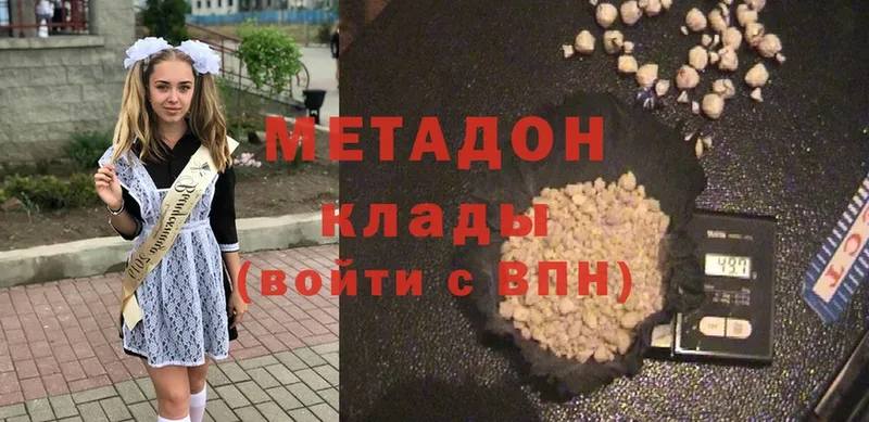 МЕТАДОН methadone  мориарти формула  Челябинск  hydra ссылка 